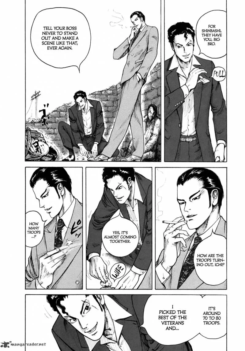 ReMember (KING Gonta) Chapter 1 page 21