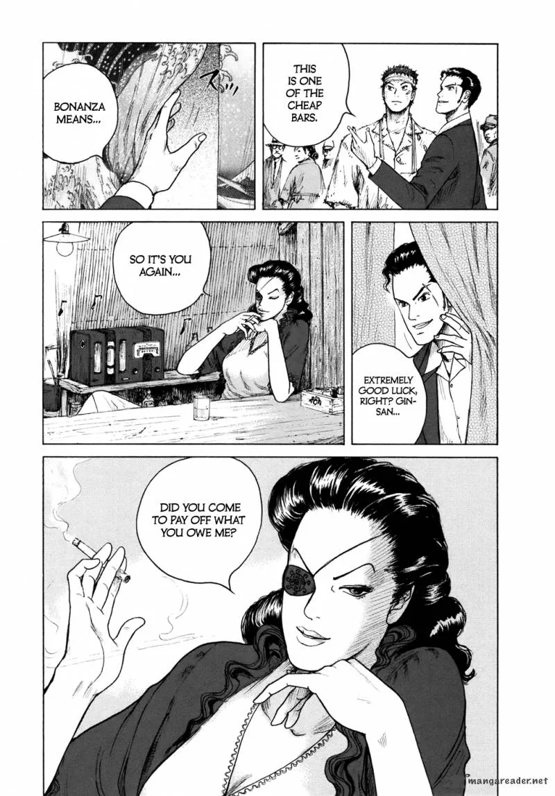 ReMember (KING Gonta) Chapter 1 page 43