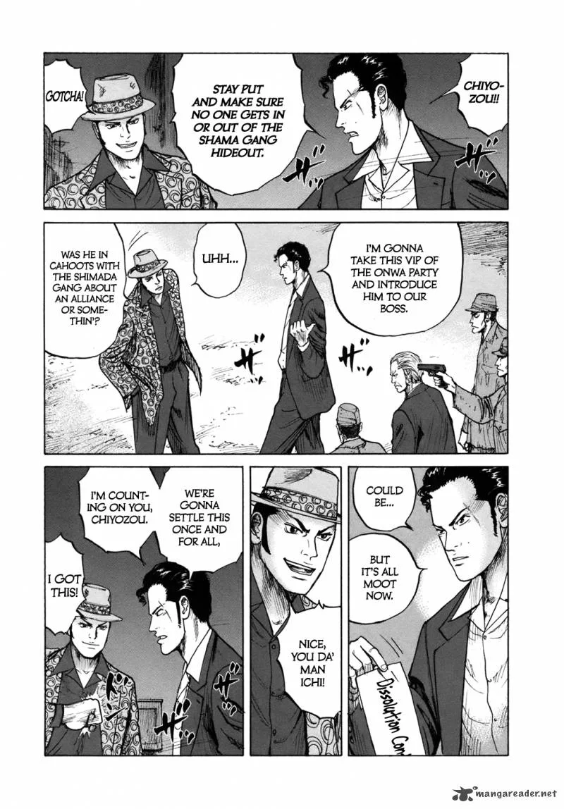 ReMember (KING Gonta) Chapter 10 page 3