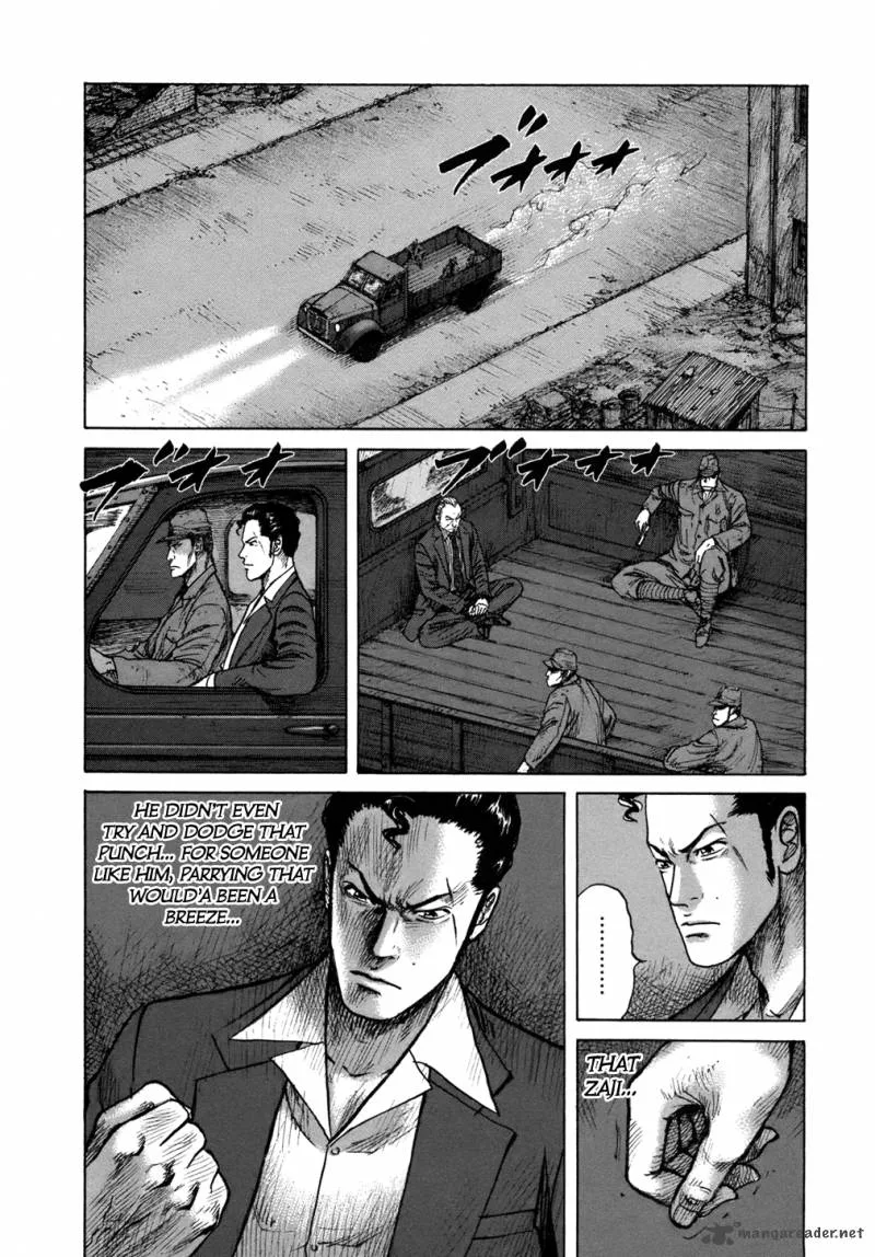 ReMember (KING Gonta) Chapter 10 page 6