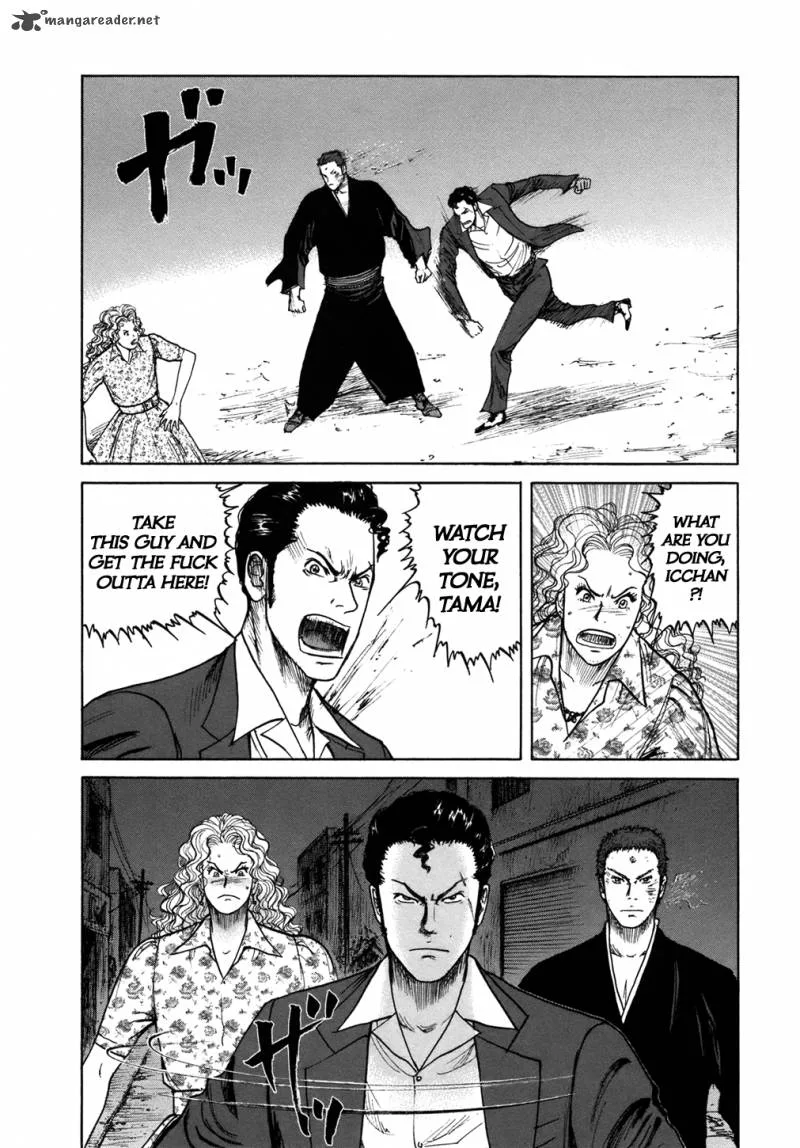 ReMember (KING Gonta) Chapter 10 page 2