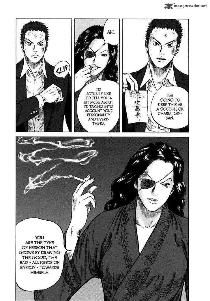 ReMember (KING Gonta) Chapter 11 page 14