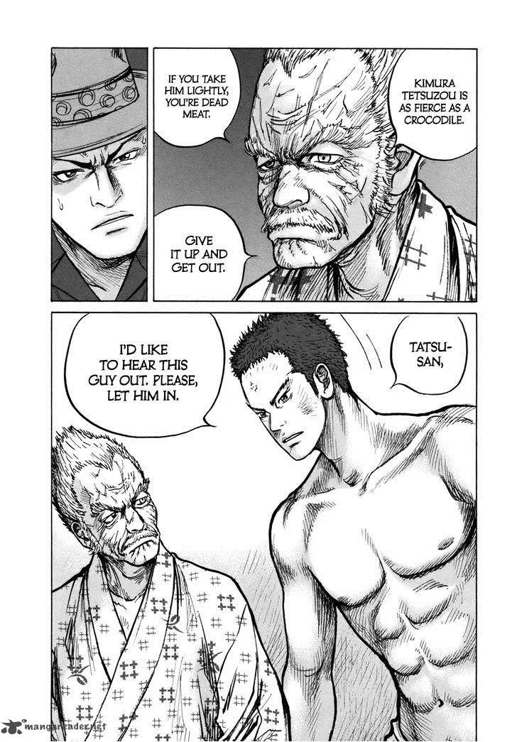 ReMember (KING Gonta) Chapter 11 page 5