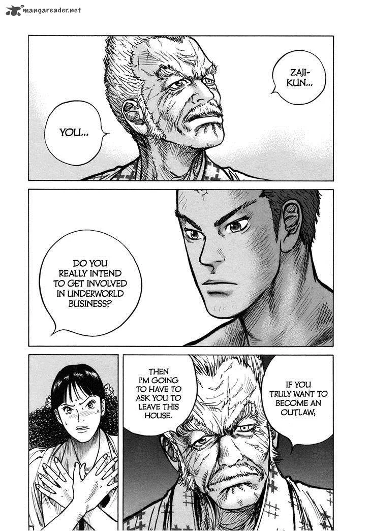 ReMember (KING Gonta) Chapter 11 page 6