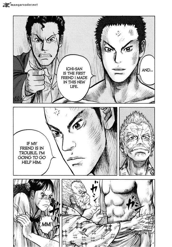 ReMember (KING Gonta) Chapter 11 page 10