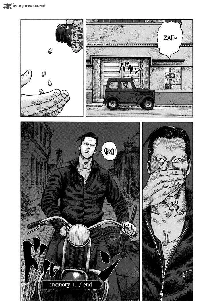 ReMember (KING Gonta) Chapter 11 page 17