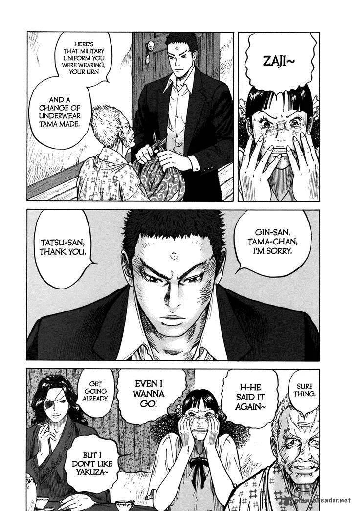 ReMember (KING Gonta) Chapter 11 page 16