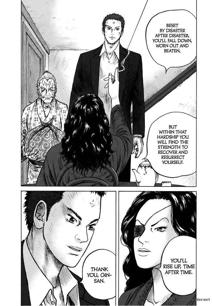 ReMember (KING Gonta) Chapter 11 page 15