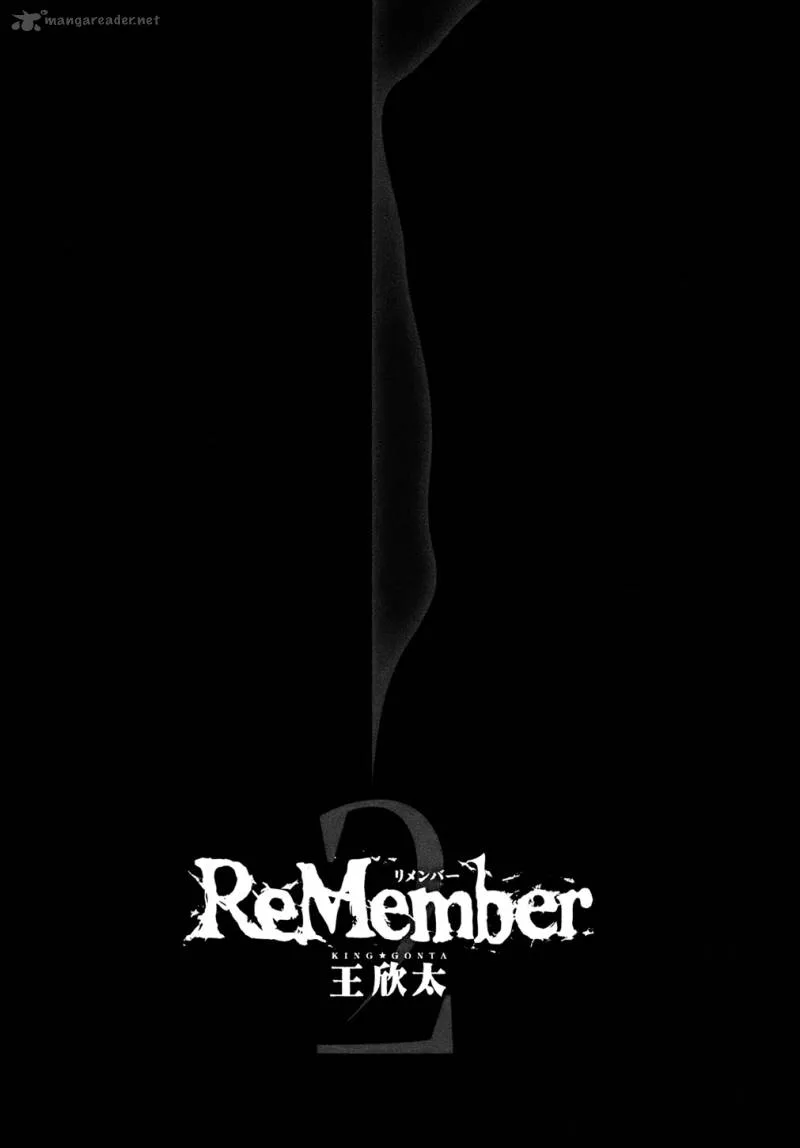 ReMember (KING Gonta) Chapter 12 page 5