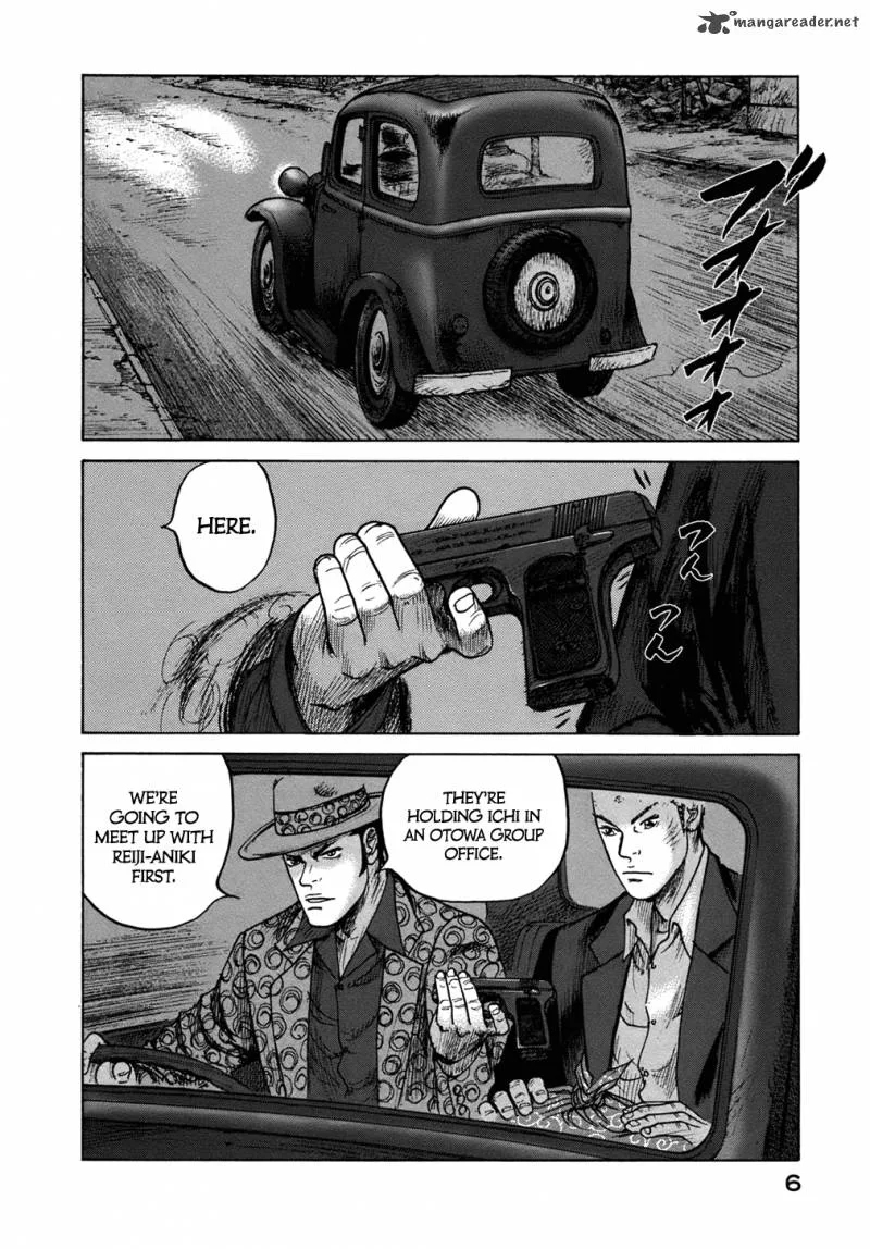 ReMember (KING Gonta) Chapter 12 page 10