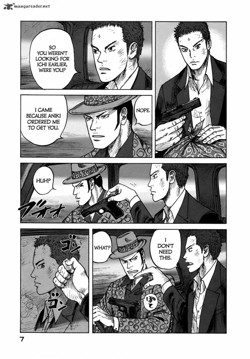 ReMember (KING Gonta) Chapter 12 page 11