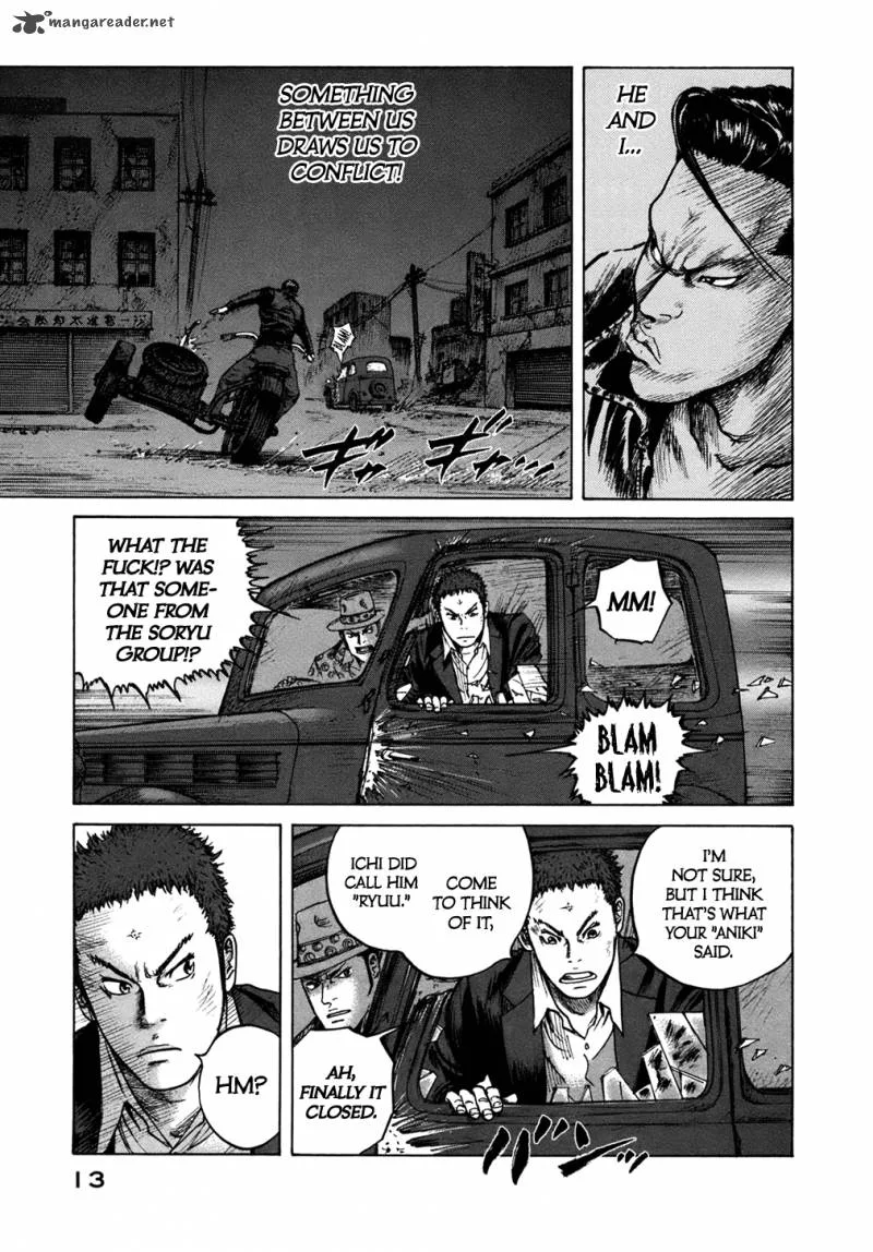 ReMember (KING Gonta) Chapter 12 page 17