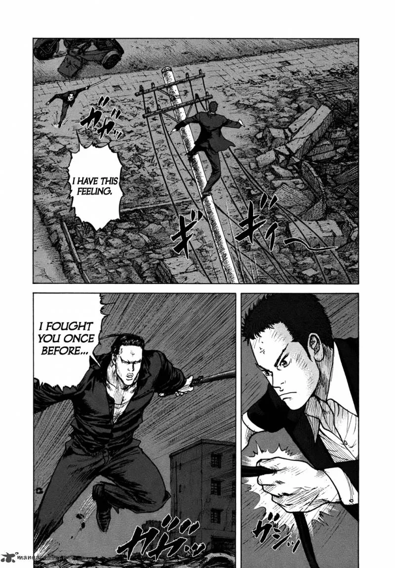 ReMember (KING Gonta) Chapter 13 page 1