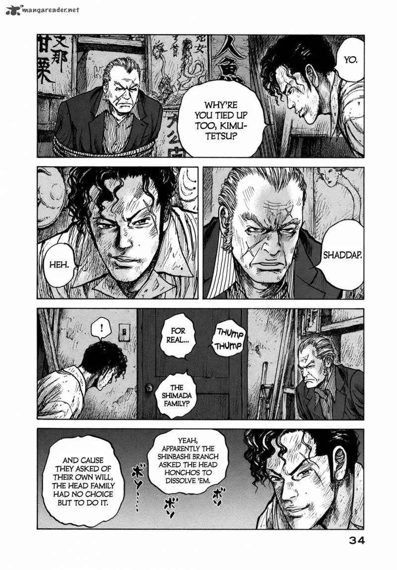 ReMember (KING Gonta) Chapter 13 page 15