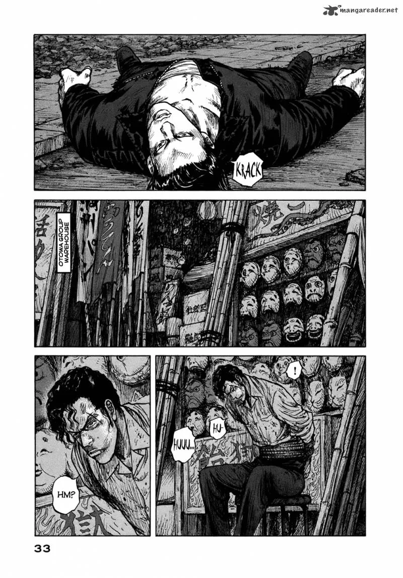 ReMember (KING Gonta) Chapter 13 page 14