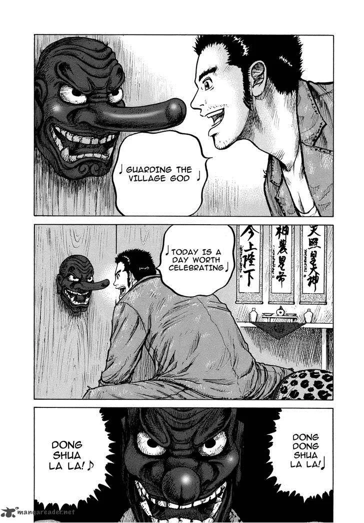 ReMember (KING Gonta) Chapter 14 page 8