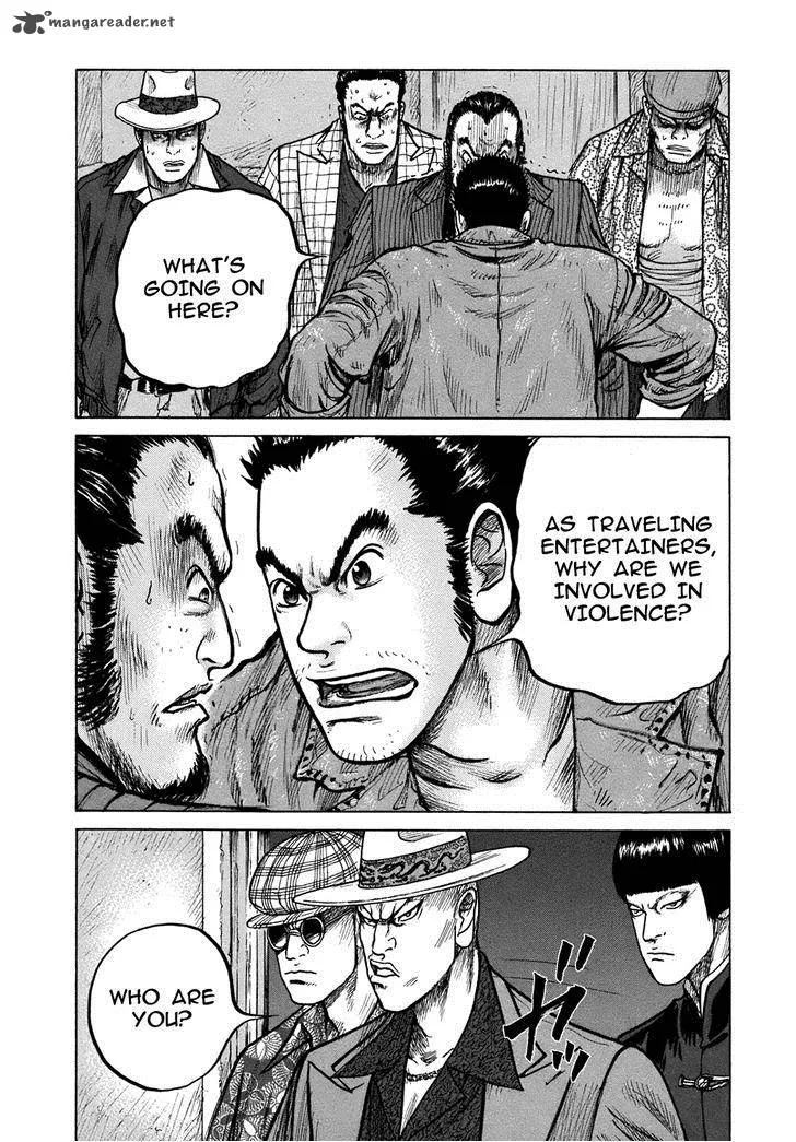 ReMember (KING Gonta) Chapter 14 page 13