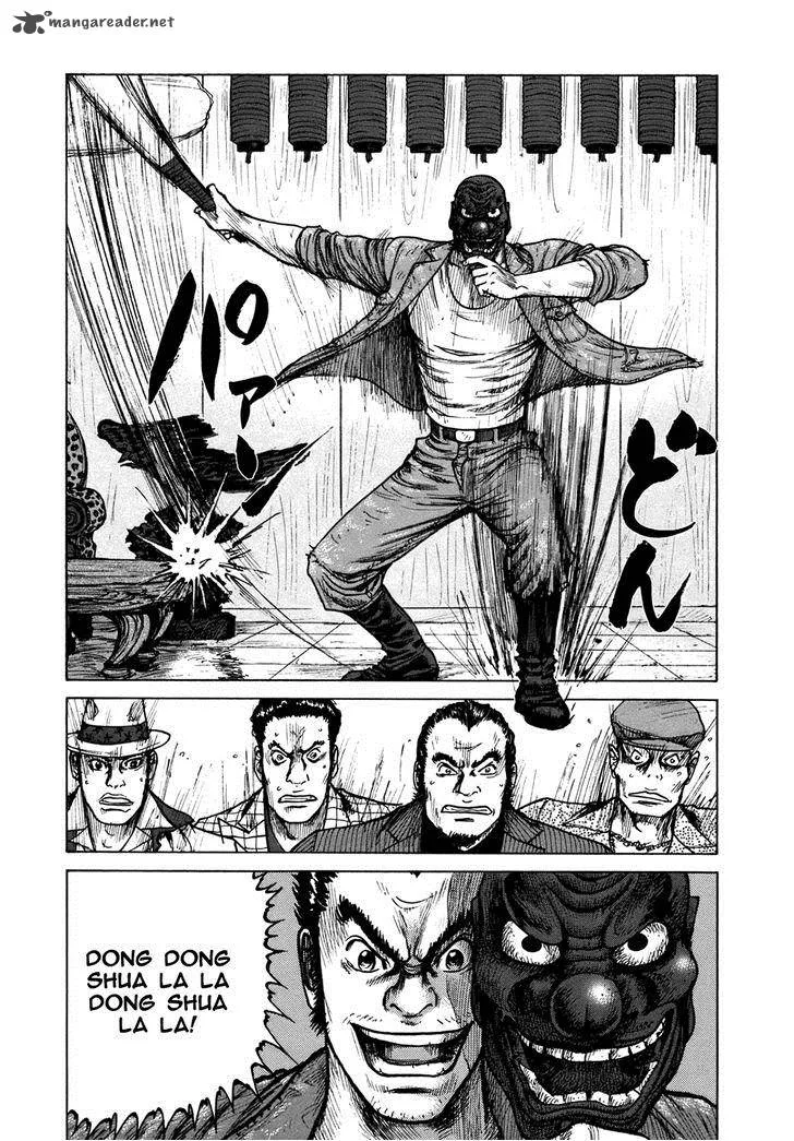 ReMember (KING Gonta) Chapter 14 page 9