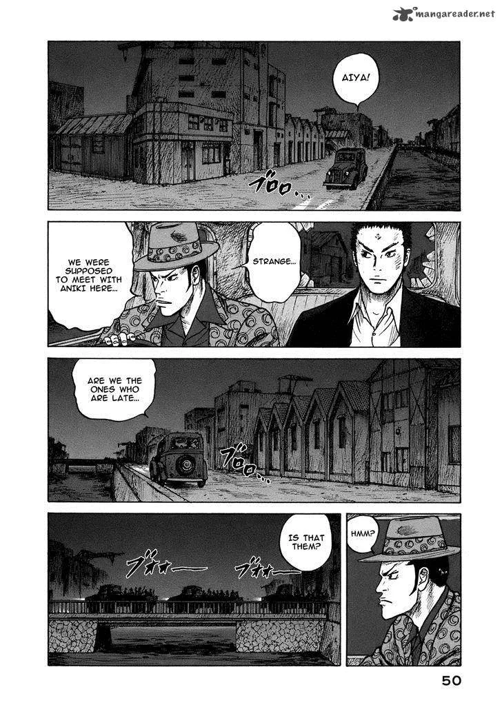 ReMember (KING Gonta) Chapter 14 page 15