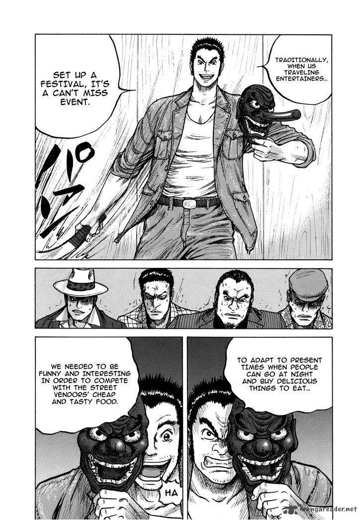 ReMember (KING Gonta) Chapter 14 page 10