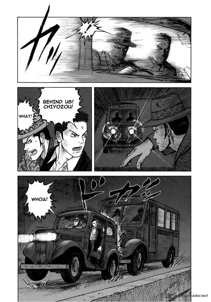ReMember (KING Gonta) Chapter 14 page 16