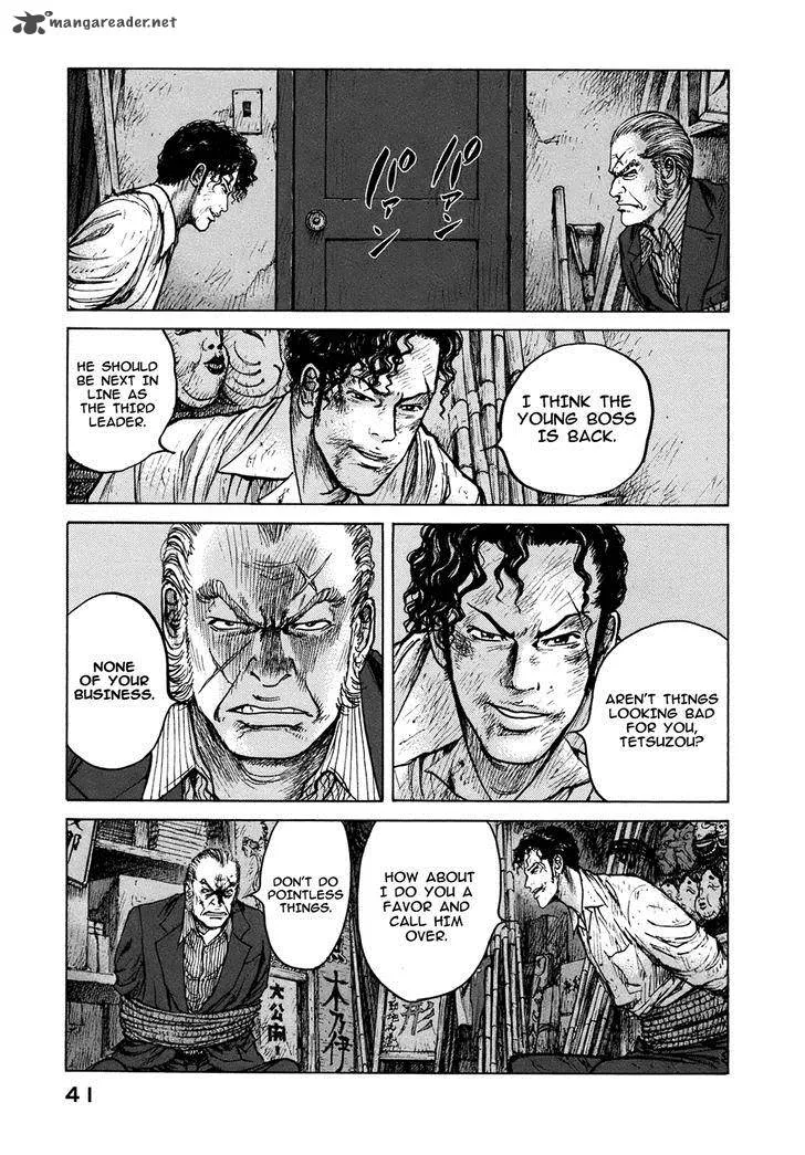 ReMember (KING Gonta) Chapter 14 page 7