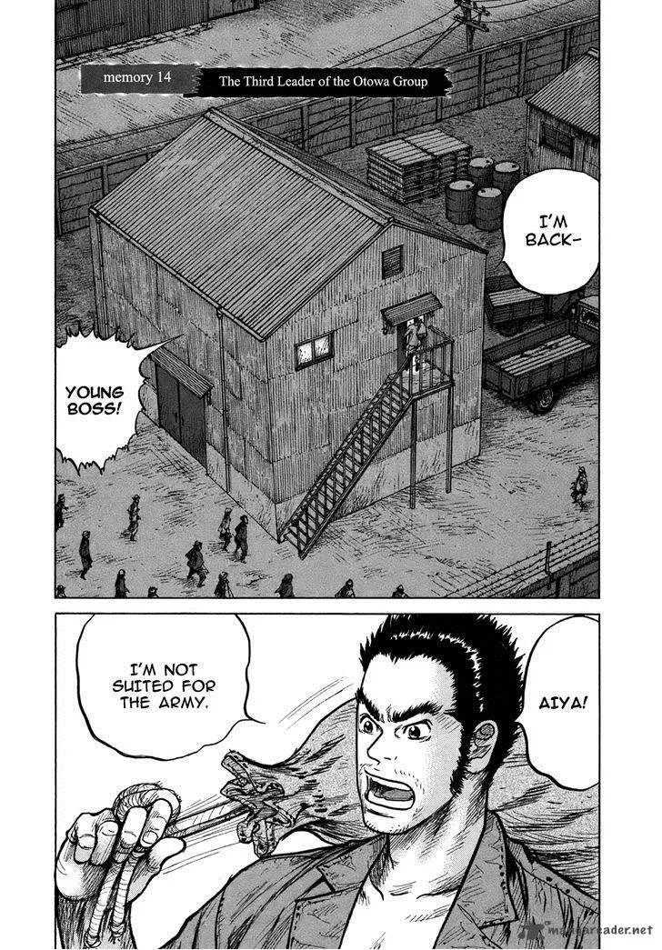ReMember (KING Gonta) Chapter 14 page 3