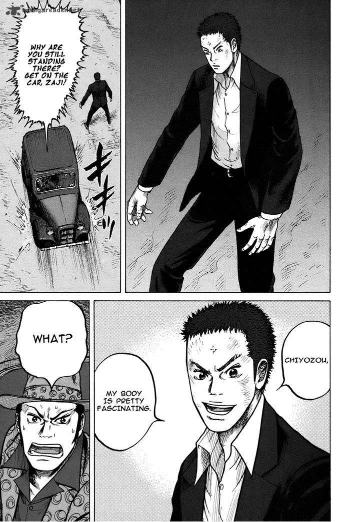ReMember (KING Gonta) Chapter 15 page 12