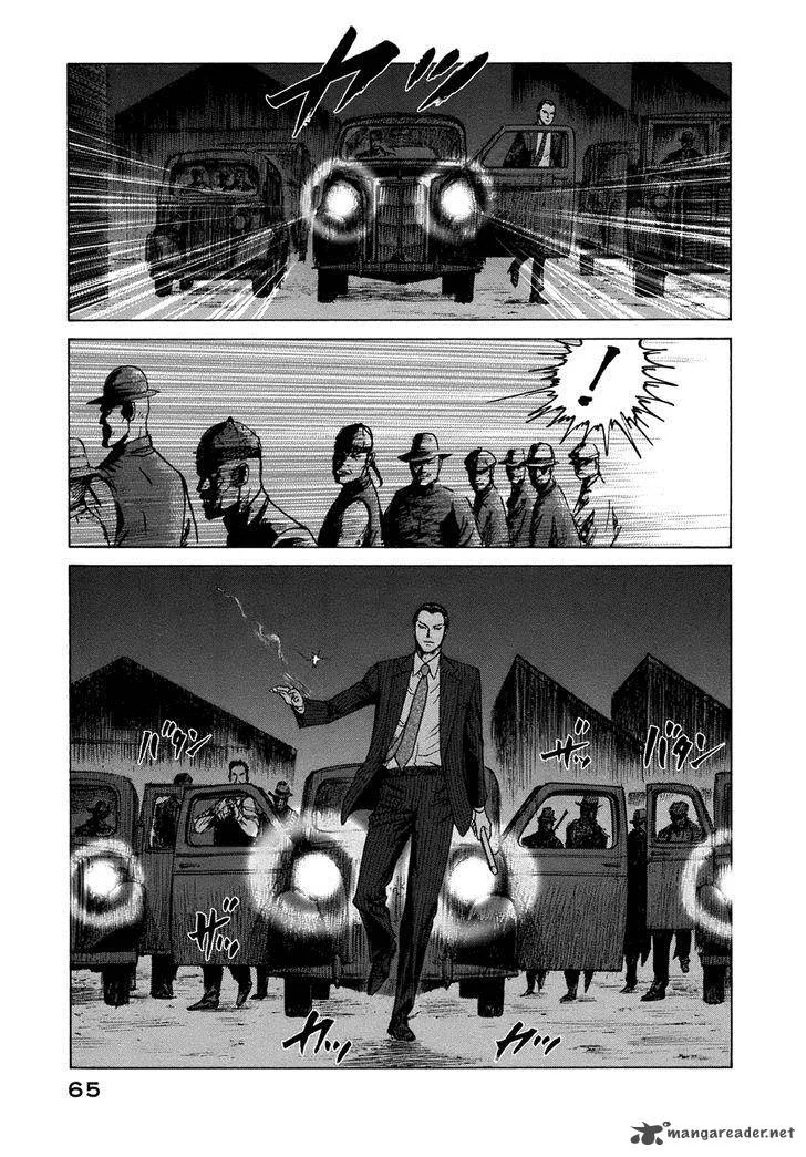 ReMember (KING Gonta) Chapter 15 page 14