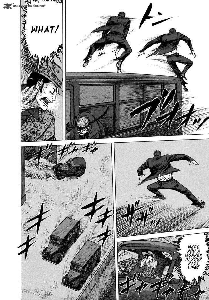 ReMember (KING Gonta) Chapter 15 page 11