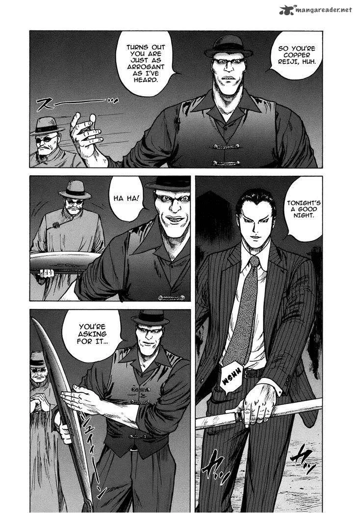 ReMember (KING Gonta) Chapter 15 page 16