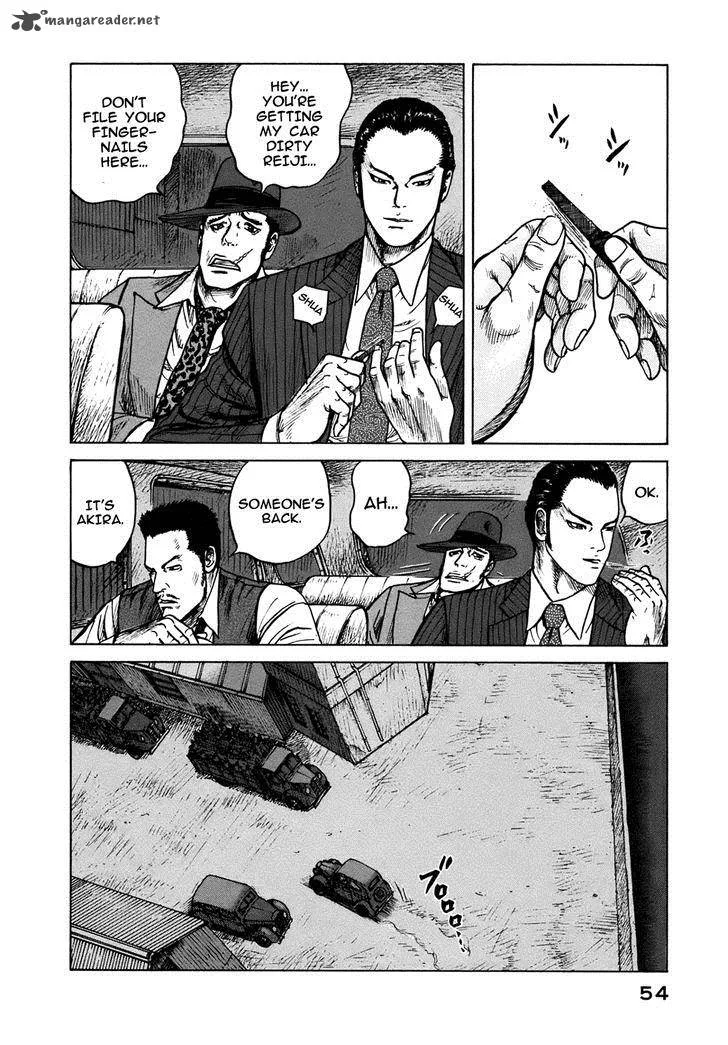 ReMember (KING Gonta) Chapter 15 page 4