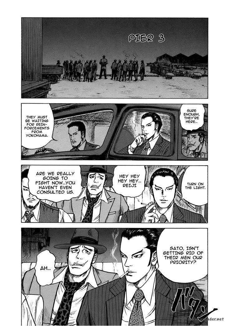 ReMember (KING Gonta) Chapter 15 page 13