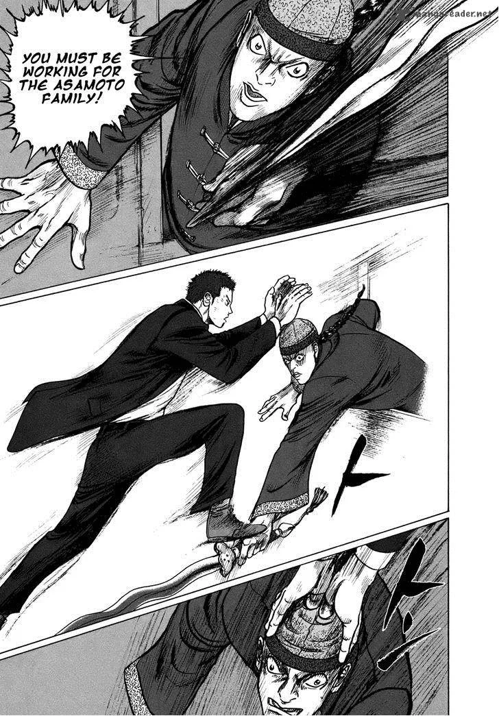 ReMember (KING Gonta) Chapter 15 page 10
