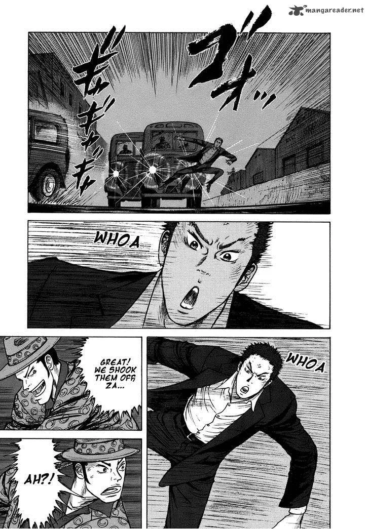 ReMember (KING Gonta) Chapter 15 page 7