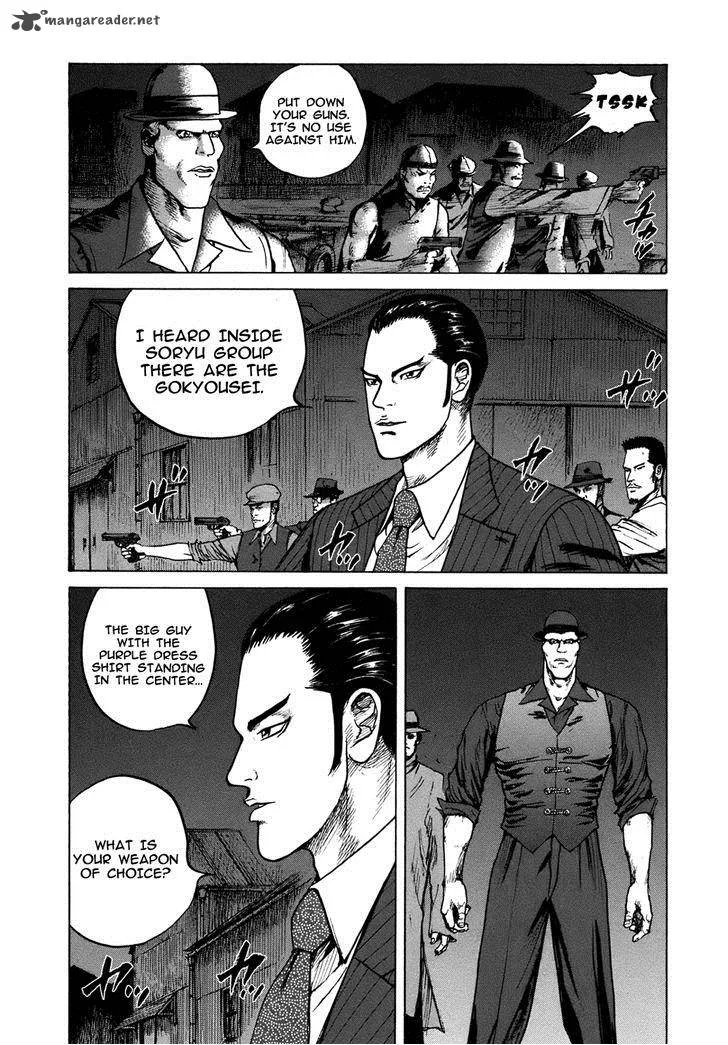 ReMember (KING Gonta) Chapter 15 page 15