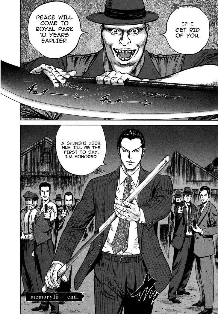 ReMember (KING Gonta) Chapter 15 page 17