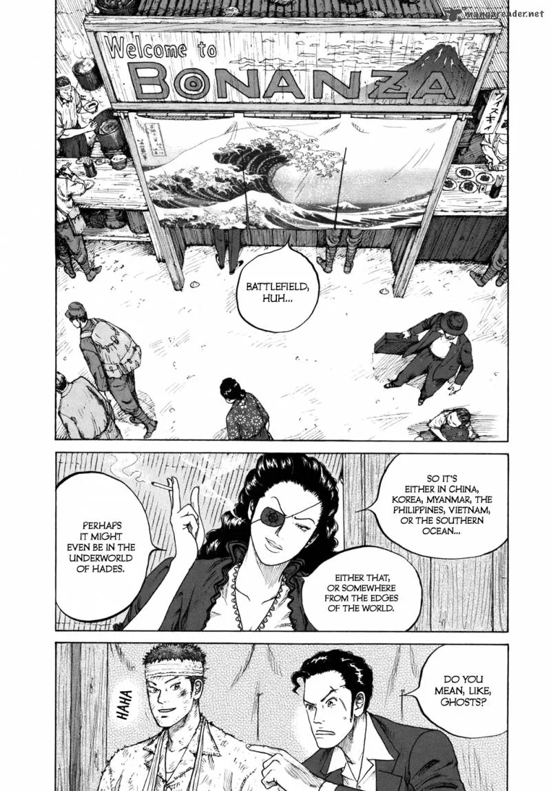 ReMember (KING Gonta) Chapter 2 page 4
