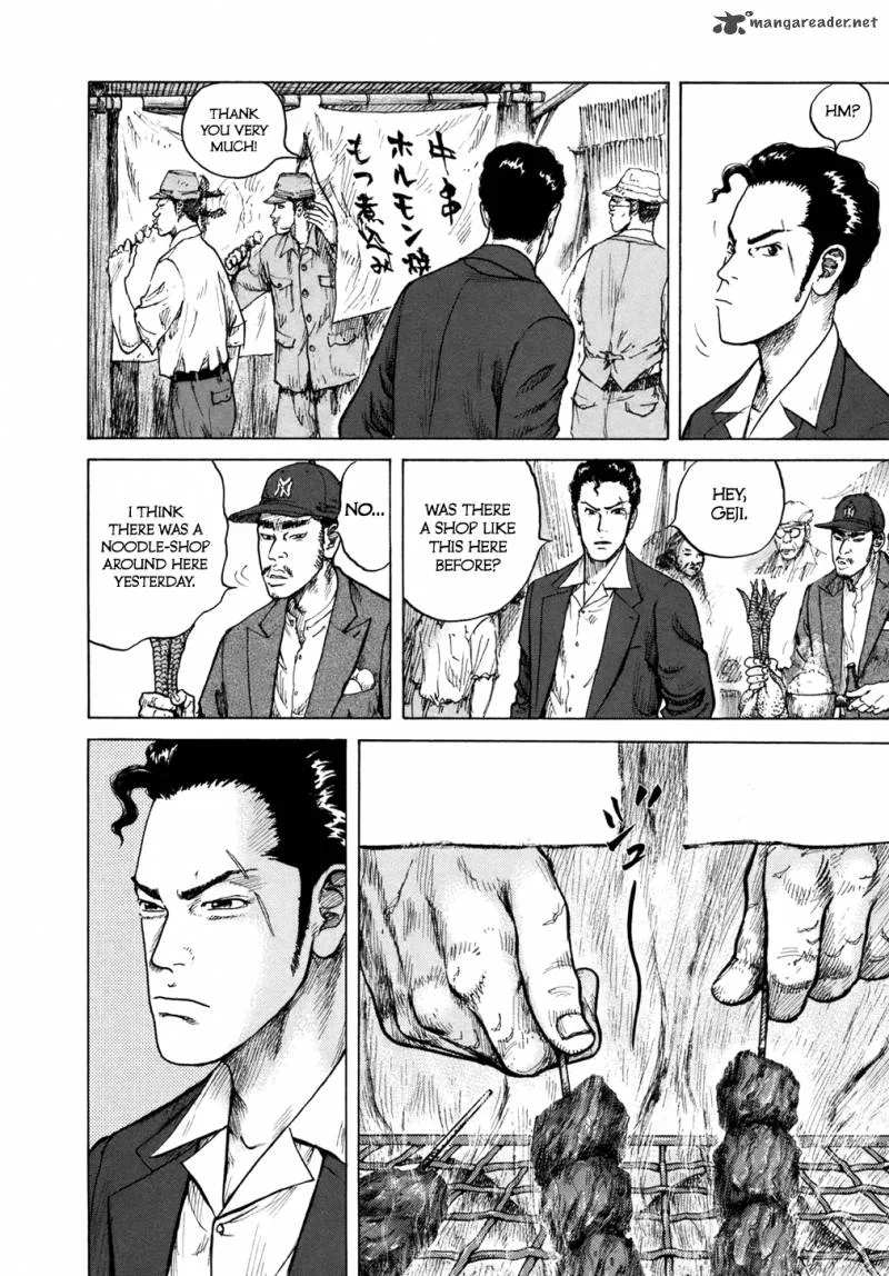 ReMember (KING Gonta) Chapter 2 page 13