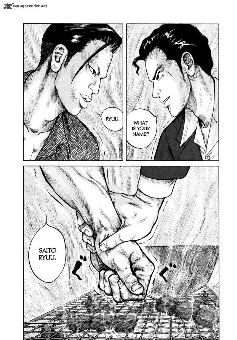 ReMember (KING Gonta) Chapter 2 page 21