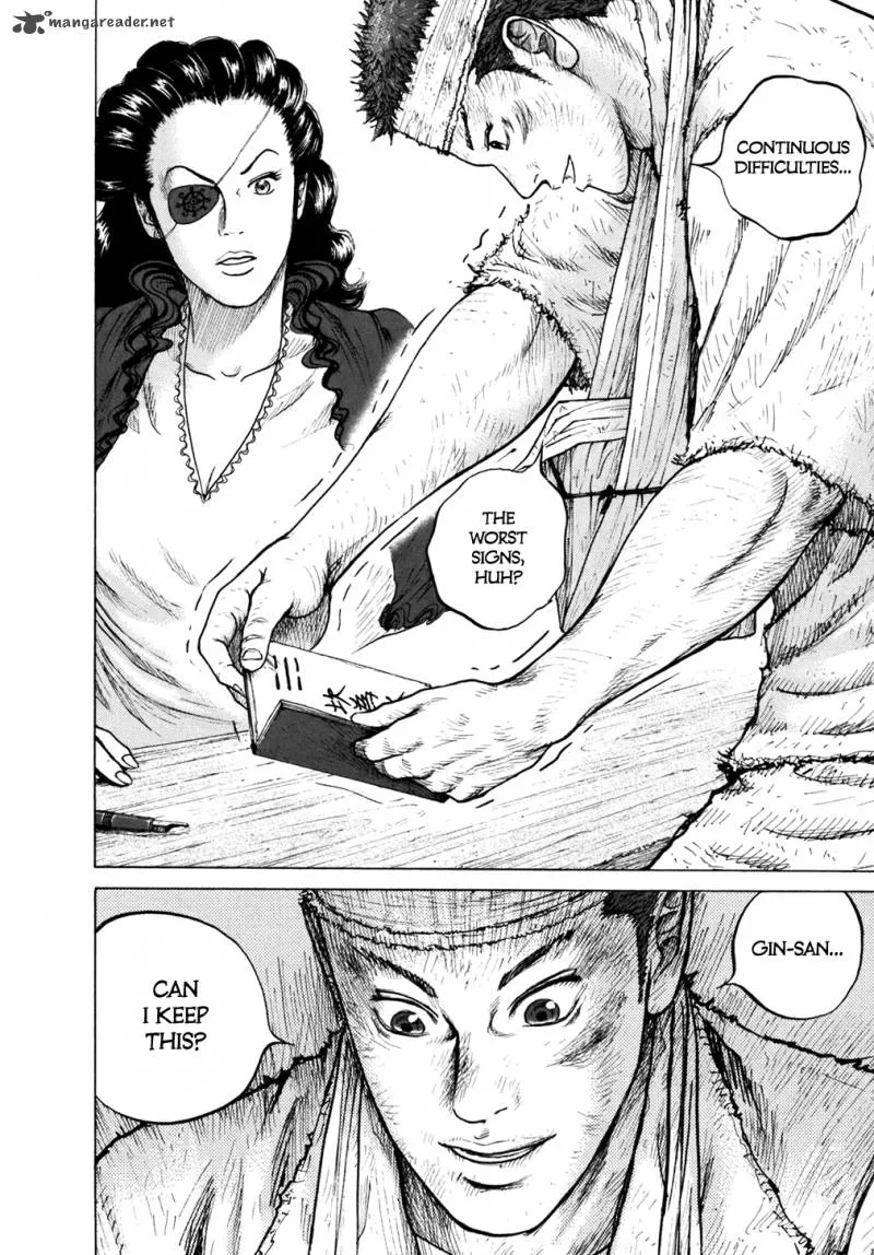 ReMember (KING Gonta) Chapter 2 page 19