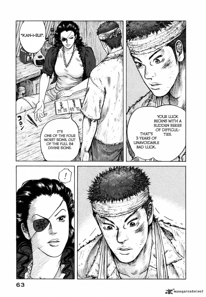ReMember (KING Gonta) Chapter 2 page 18