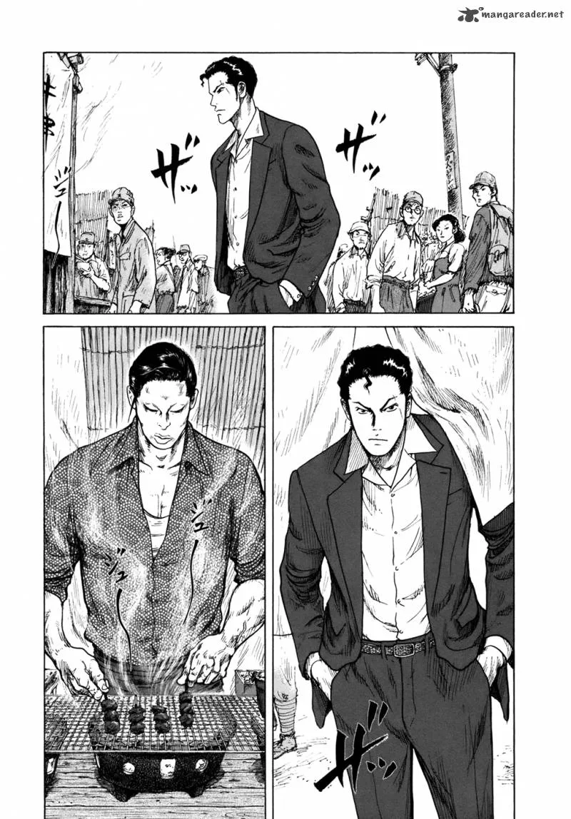 ReMember (KING Gonta) Chapter 2 page 14