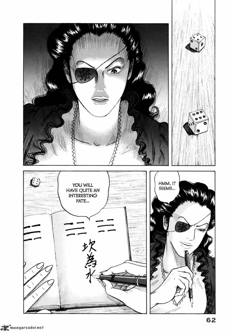 ReMember (KING Gonta) Chapter 2 page 17