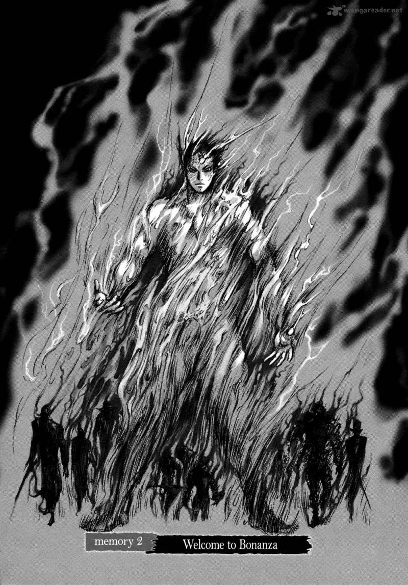 ReMember (KING Gonta) Chapter 2 page 1