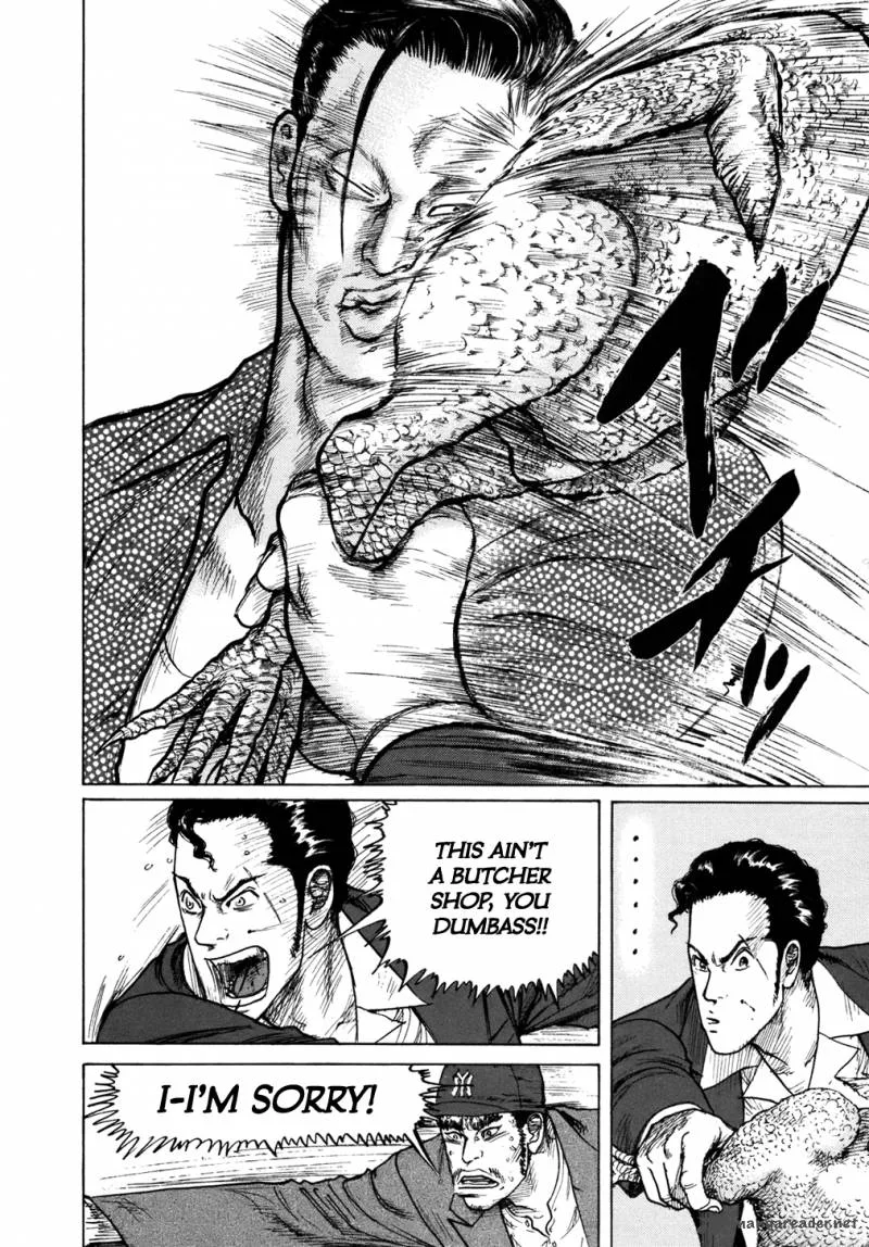 ReMember (KING Gonta) Chapter 3 page 4