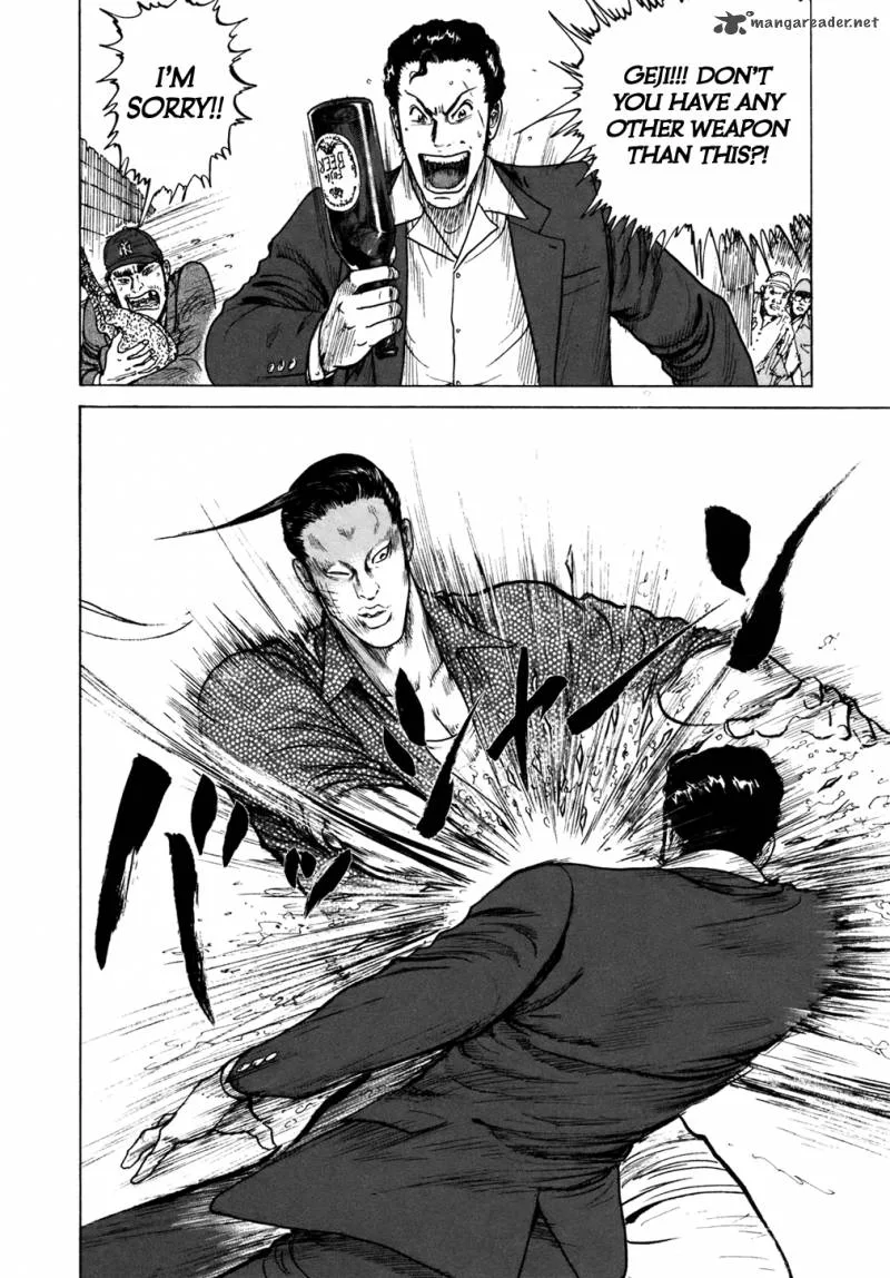 ReMember (KING Gonta) Chapter 3 page 8