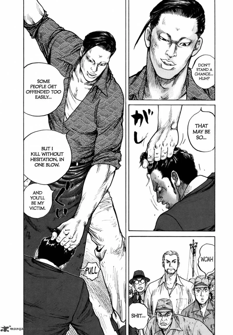 ReMember (KING Gonta) Chapter 3 page 12