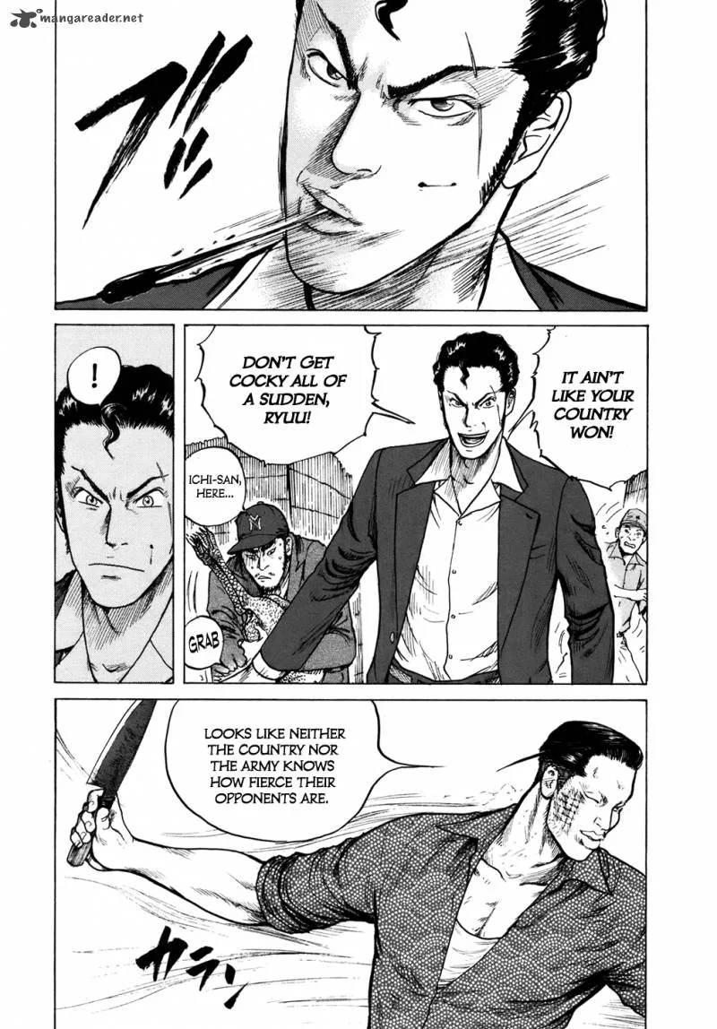 ReMember (KING Gonta) Chapter 3 page 7