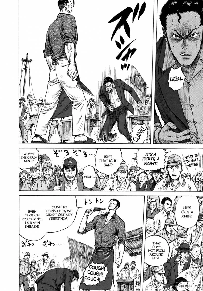 ReMember (KING Gonta) Chapter 3 page 10